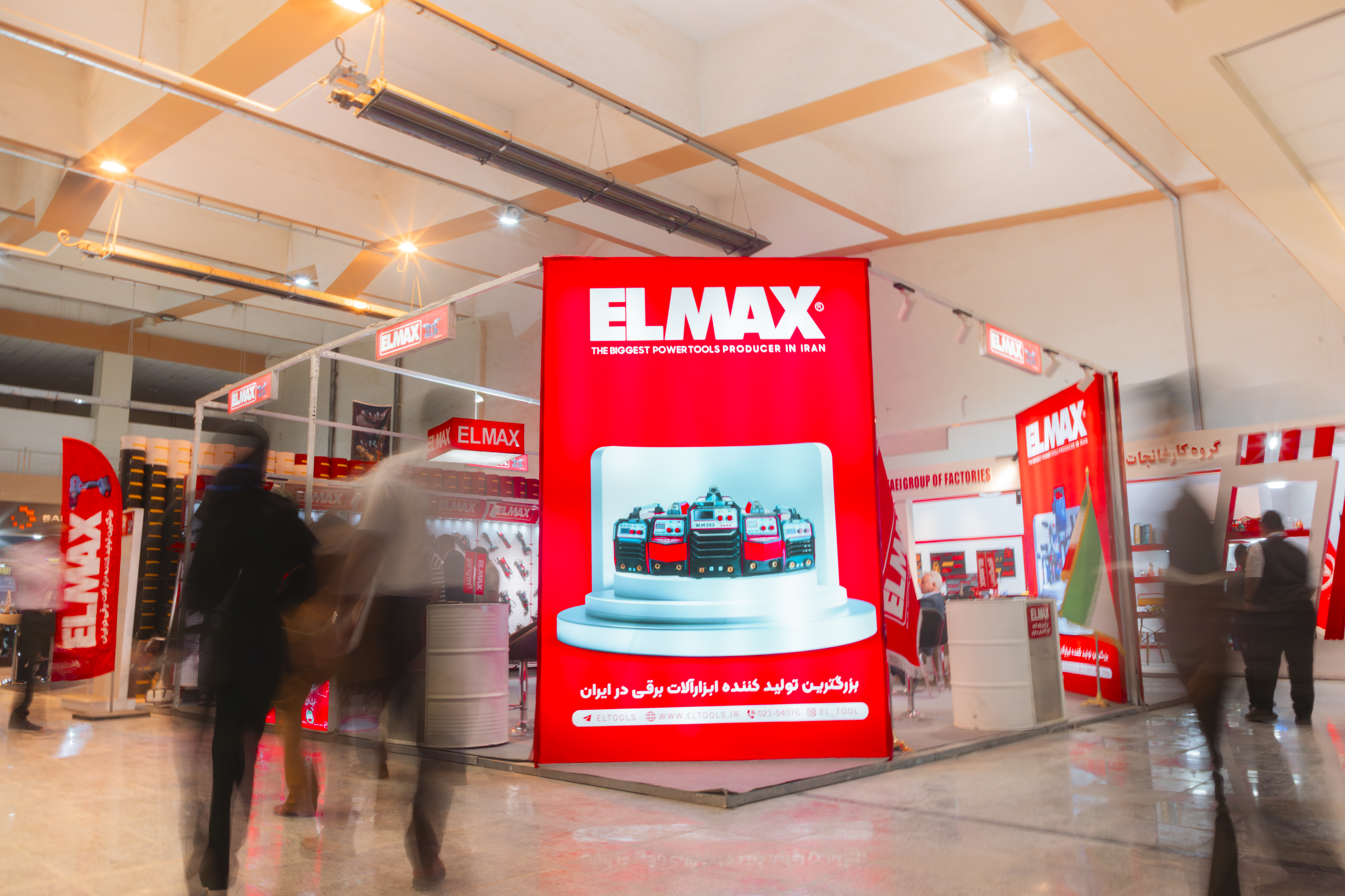 نمایشگاه کرمان مهر 1404