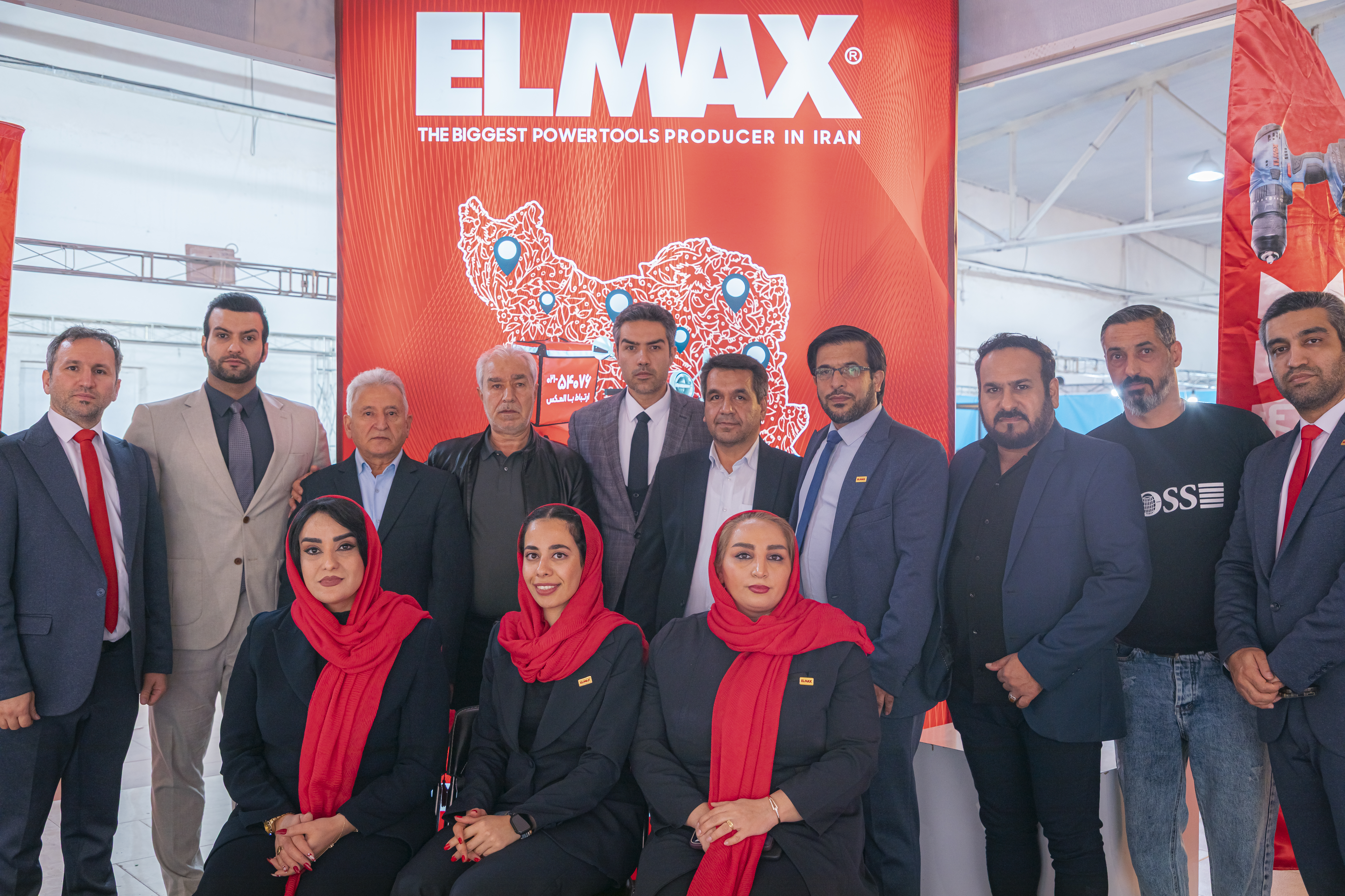 نمایشگاه ساری